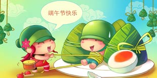 没想到你竟然是这种端午节......