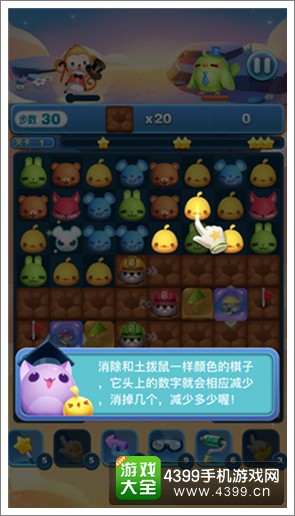 天天爱消除老鹰捉小鸡玩法
