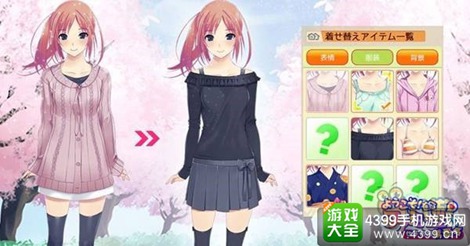 女子宿舍禁爱令