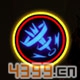 火柴人联盟