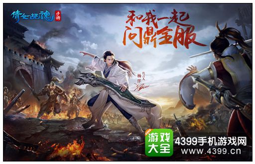 倩女幽魂手游比武大会系统详解