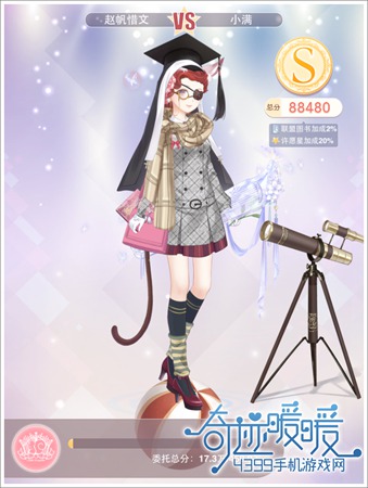 奇迹暖暖