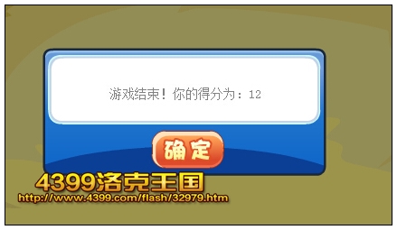 洛克王国乱花迷眼 得泳装玛雅
