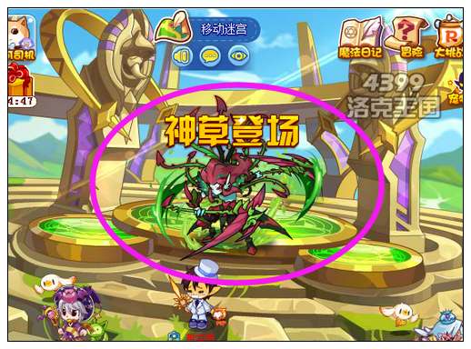 洛克王国神属宠物