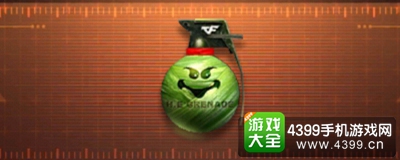 CF手游粽子手雷