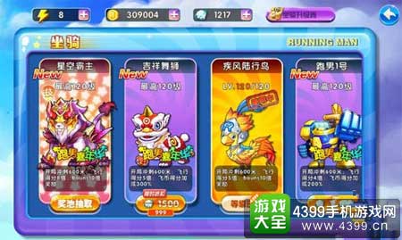 星空霸主