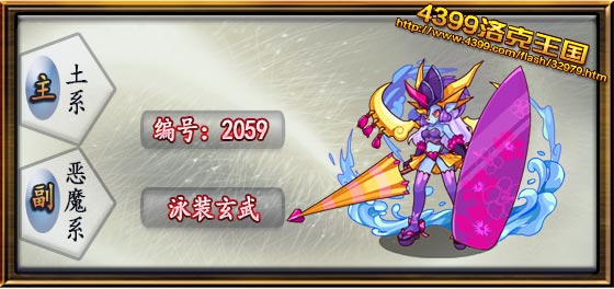 泳装元紫