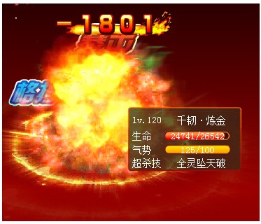 奥奇传说千韧炼金解析女皇