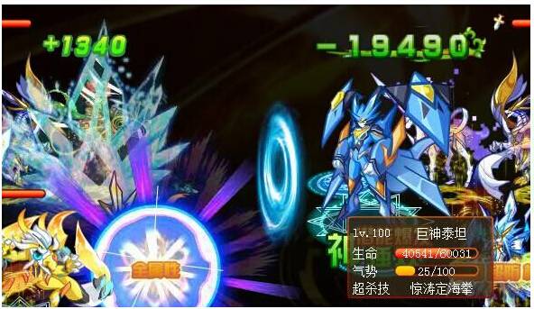 奥奇传说千韧炼金解析