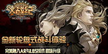 成都动鱼数码确认参展2016ChinaJoyBTOB 携原创精品手游再续精彩