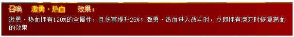 奥奇传说千韧炼金解析契约