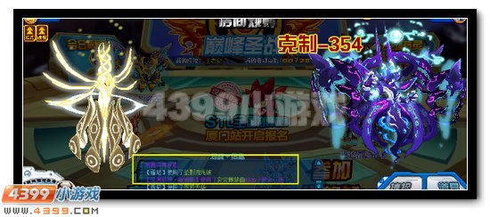 赛尔号深渊狱神·哈迪斯解析