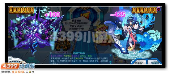 赛尔号深渊狱神哈迪斯解析