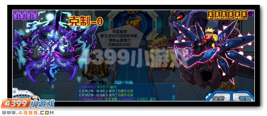 赛尔号深渊狱神哈迪斯解析
