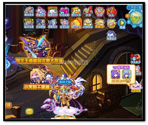 　　热血精灵派灵浆小屋怎么去