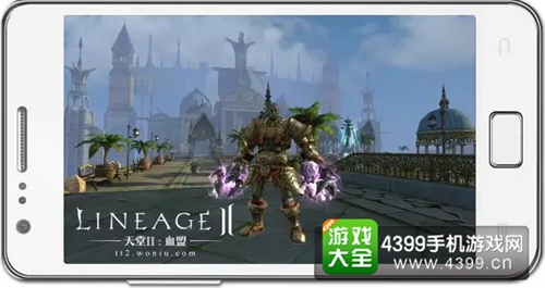 天堂2血盟半兽人职业