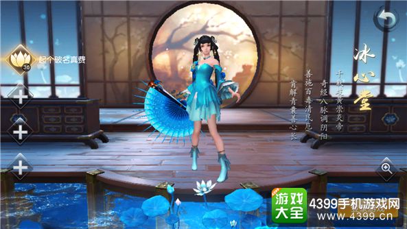天下手游攻略