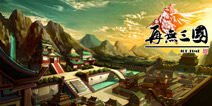 三国狼烟再燃 RTS手游《再无三国》14日开测