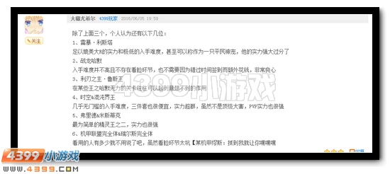 赛尔号第14期话题水晶发放公告