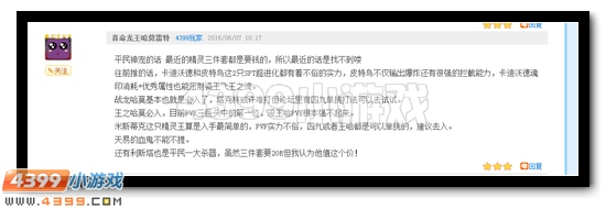 赛尔号第14期话题水晶发放公告