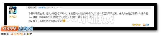 赛尔号第14期话题水晶发放公告