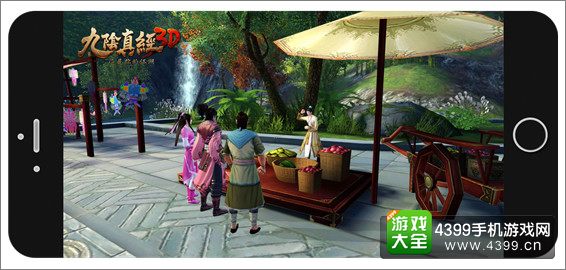 九阴真经3D武侠世界