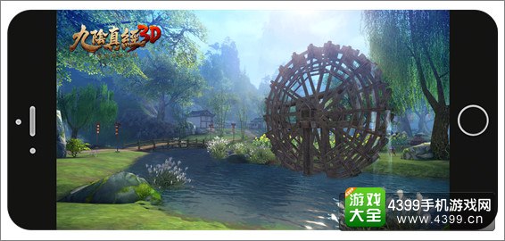 九阴真经3D水车