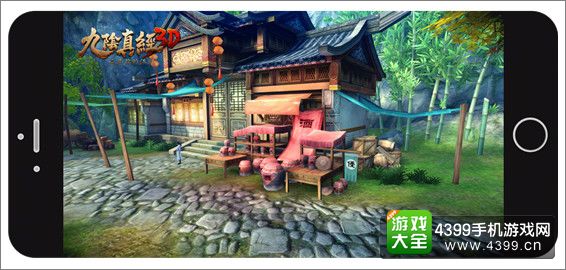 九阴真经3D路边酒肆