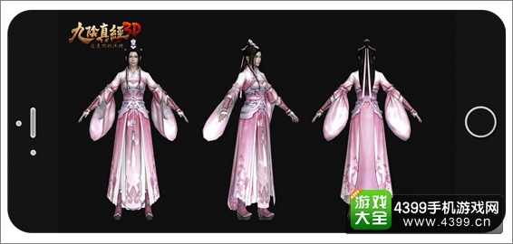 九阴真经峨眉