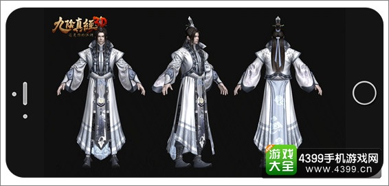 九阴真经3D武当