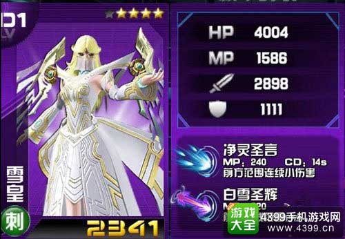 机战王