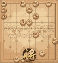 天天象棋三国演义下第346关诸葛妆神