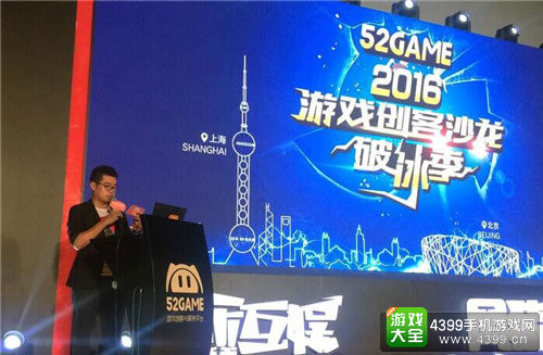 对话52Game创始人严凯：中小团队如何在当下创业环境中生存