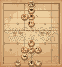 天天象棋三国演义下第348关诸葛禳星
