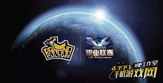 香蕉游戏或融资