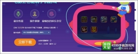 征途手机版怎么在电脑上玩 电脑玩征途手机版方法