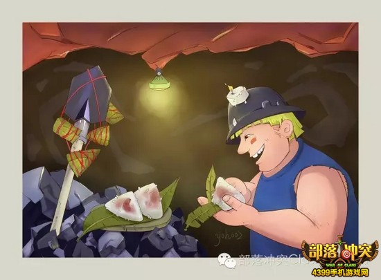 部落冲突作品