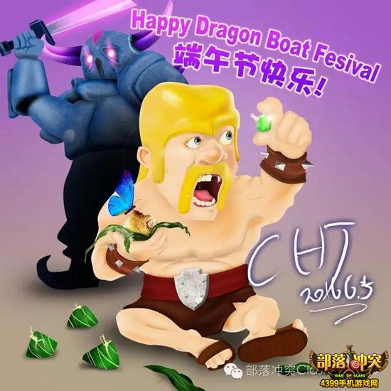 部落冲突作品