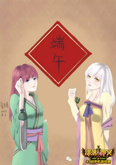部落冲突作品