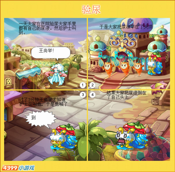 卡布手绘—我的大圣