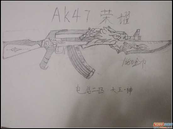 生死狙击玩家手绘 AK47荣耀