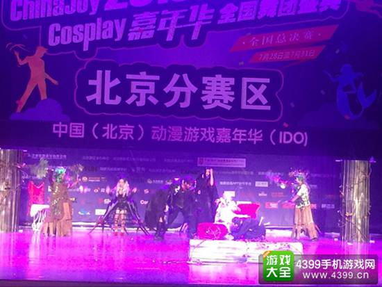 D剧团《黑暗寓言》