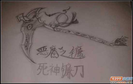 生死狙击玩家手绘 死神的镰刀
