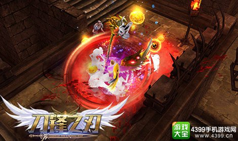 刀锋之刃手游