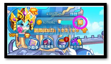 热血精灵派1米币等于多少精灵豆