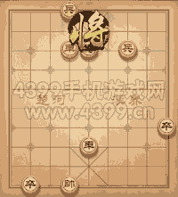 天天象棋三国演义下第355关姜维屯田