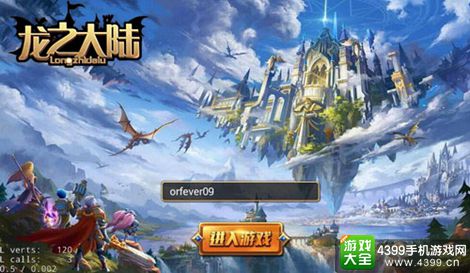 上古奇迹手游