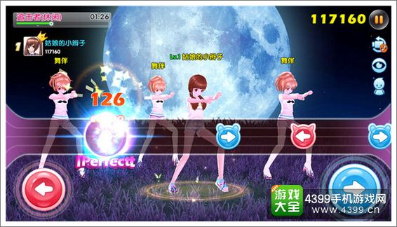 炫舞么么哒节奏玩法