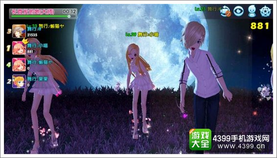 炫舞么么哒综合玩法