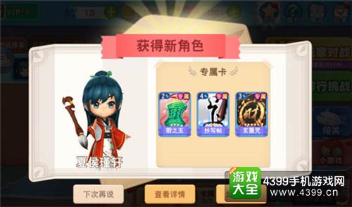 大富翁9
